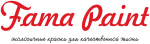 Fama Paint